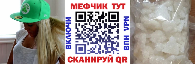 Купить закладку A PVP  ТГК  Меф  ГАШ  Кокаин  Канабис  Давлеканово
