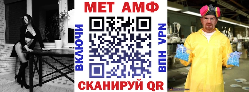 Купить где  Давлеканово  АМФЕТАМИН 97% 