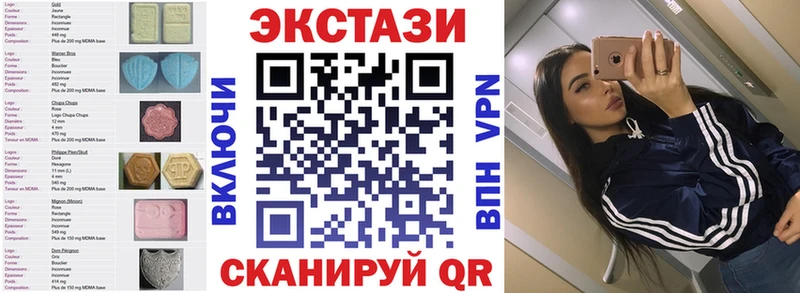 Купить где  Давлеканово  Экстази 300 mg 