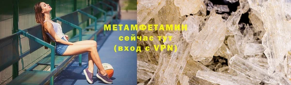 мет Киренск