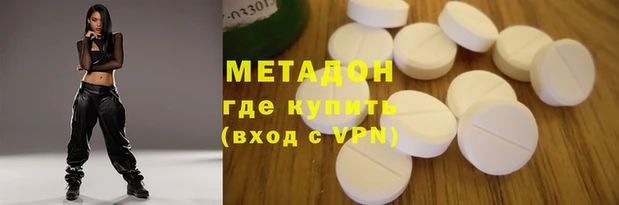 мет Киренск
