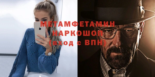 мет Киренск