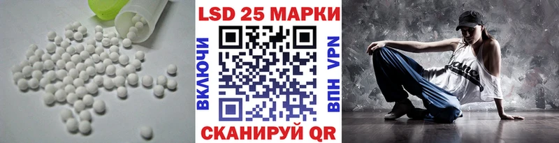 Купить закладки  Давлеканово  LSD-25 экстази ecstasy 