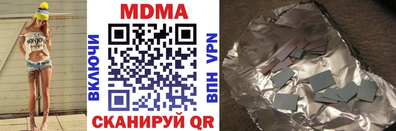 МДМА crystal  Купить где  Давлеканово 
