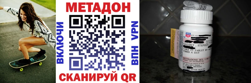 Купить  Давлеканово  Метадон белоснежный 