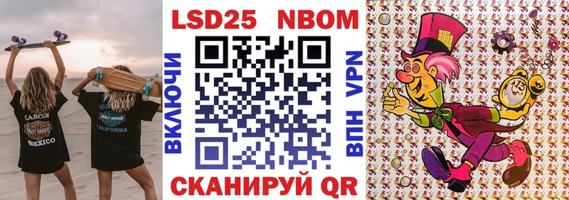 Купить где  Давлеканово  Марки NBOMe 1,8мг 